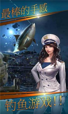 钓鱼胡克最新版下载