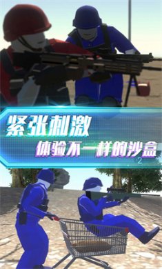 抢滩登陆战3D手游下载