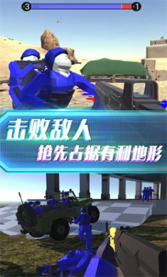 抢滩登陆战3D手游下载2