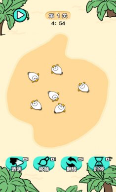 疯狂的鸭子正版下载