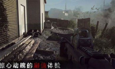 狙击精英枪王之王安卓版下载3