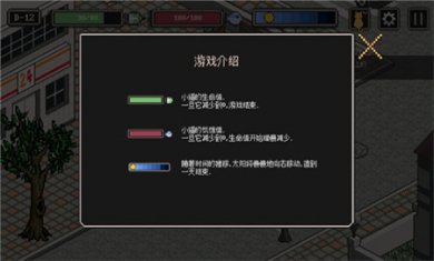 流浪猫的故事汉化版下载3