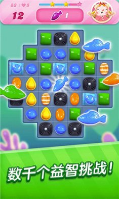 糖果粉碎传奇无限道具版下载5