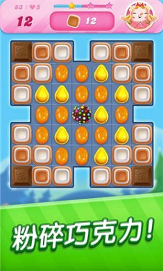 糖果粉碎传奇无限道具版下载4