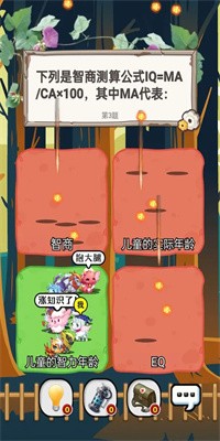 阿军达人最新版下载3