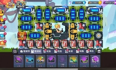 登山飞车3游戏正版下载