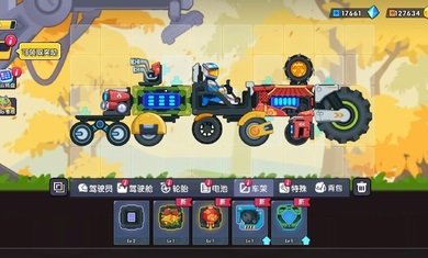 登山飞车3游戏正版下载3