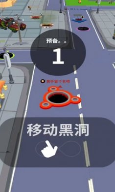 黑洞大作战免广告下载2
