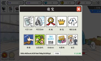 妖怪计算机游戏官方下载4