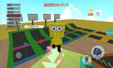 比奇堡怪谈2完整版下载3