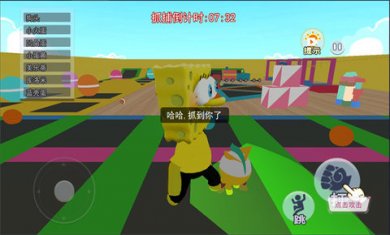 比奇堡怪谈2完整版下载2