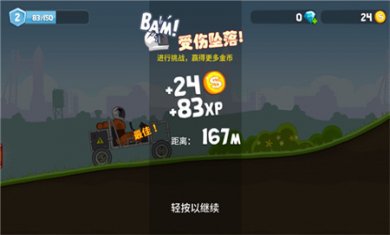 暴爽疯狂赛车内置菜单mod下载2