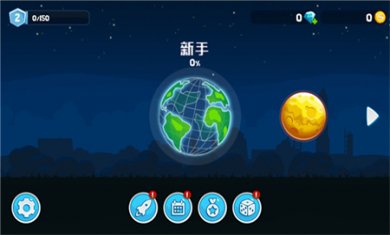 暴爽疯狂赛车内置菜单mod下载3