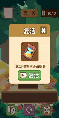 泰迪熊消消乐最新版下载2