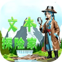 文本探险家安卓版下载