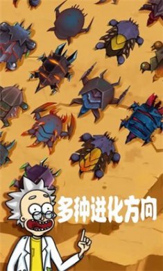 恐怖进化60秒无限金币版下载2