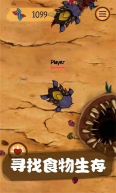 恐怖进化60秒无限金币版下载3