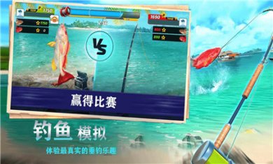 钓鱼佬的成长之路2免广告版下载
