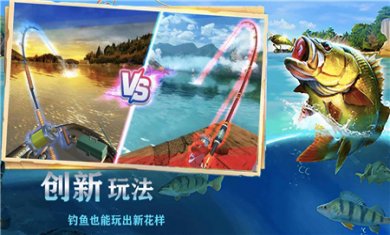 钓鱼佬的成长之路2免广告版下载3