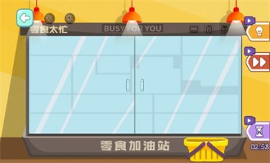 小小收纳天才手机版下载3