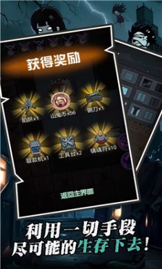 躺平摸个鱼游戏下载3