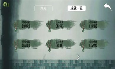 猛鬼大厦一楼的锁匠最新版下载