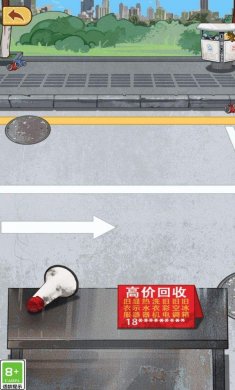我要变富翁安卓版下载