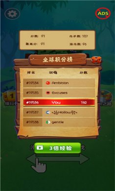 昆虫超进化无敌版下载4
