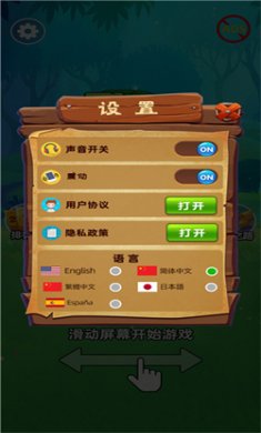 昆虫超进化无敌版下载3