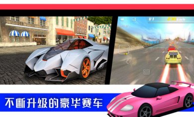 极限3D赛车无限金币版下载3