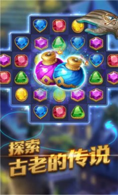 宝石秘境手游最新版下载安装2