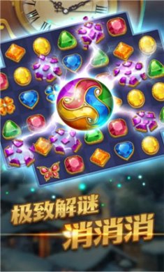 宝石秘境手游最新版下载安装