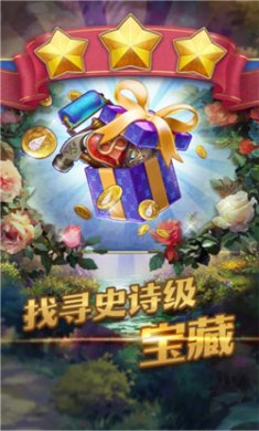 宝石秘境手游最新版下载安装3