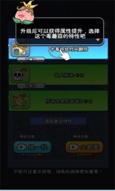 吃不到我呀标准版下载4