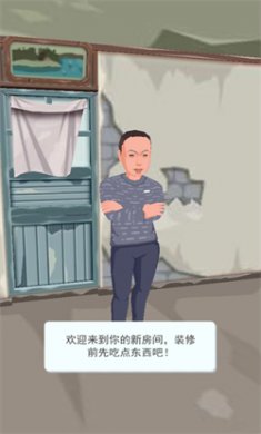 张同学的乡村生活无限金币下载