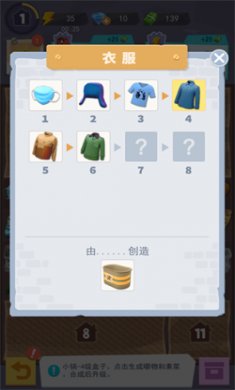 张同学的乡村生活无限金币下载3