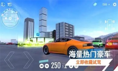 竞赛大师5手机版下载