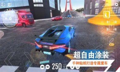竞赛大师5手机版下载2