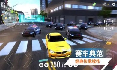 竞赛大师5手机版下载3