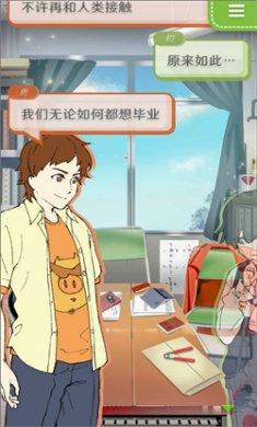普通的我与非同寻常的朋友下载中文2