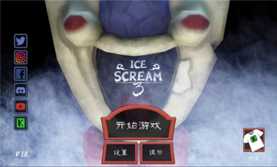 恐怖冰淇淋3outwitt模组下载
