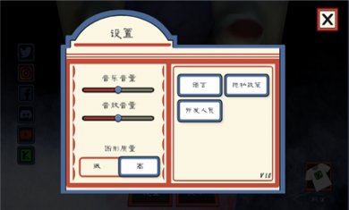 恐怖冰淇淋3outwitt模组下载2