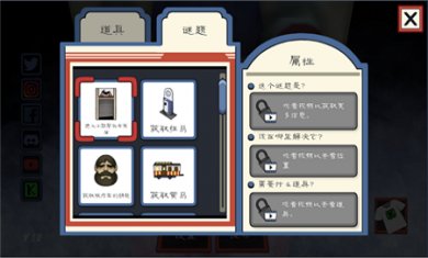 恐怖冰淇淋3outwitt模组下载3