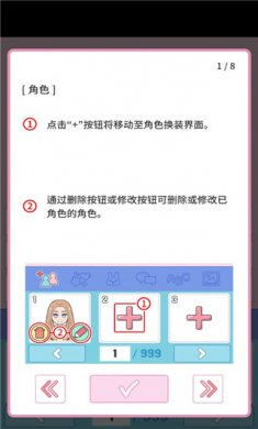 莉莉日记换装官方版下载2