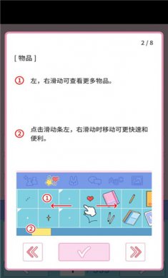 莉莉日记换装官方版下载