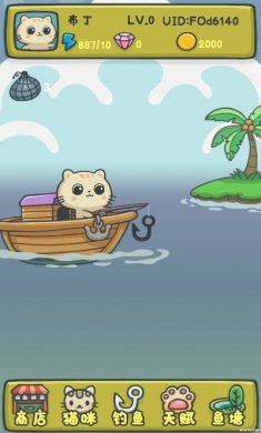猫咪钓鱼物语小游戏下载