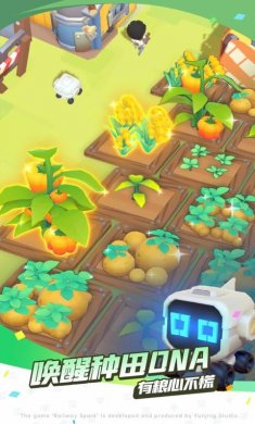 轨道星火游戏下载2