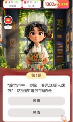 百样人生赚钱游戏下载