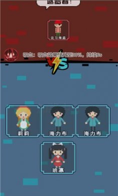 像素攻防战下载安装4
