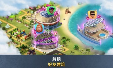 建设城市社区城镇游戏下载